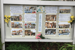 Panneau d'affichage réalisé par le père Gérard pour mettre en avant les temps forts de sa paroisse.